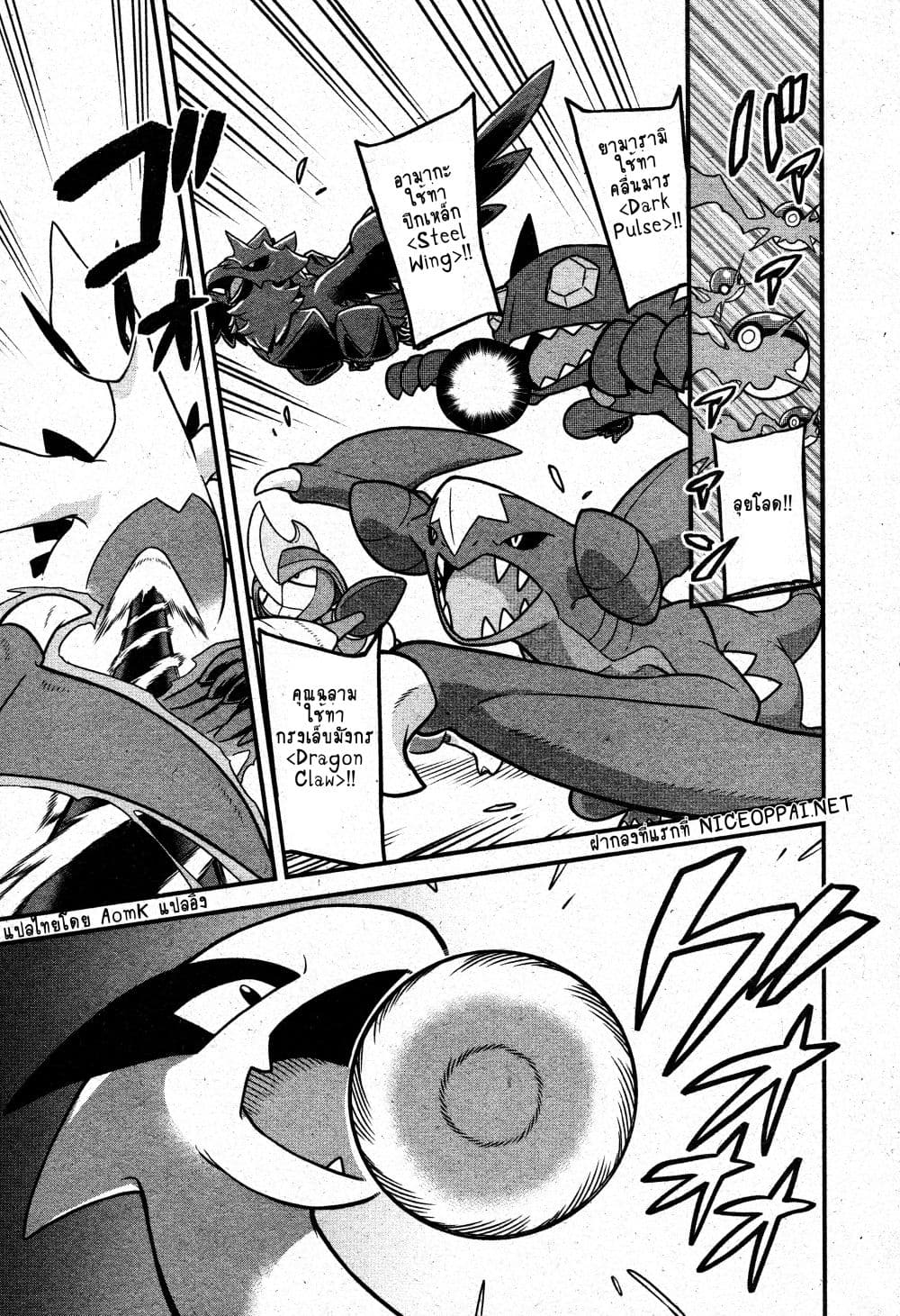 Pocket Monsters 1-1