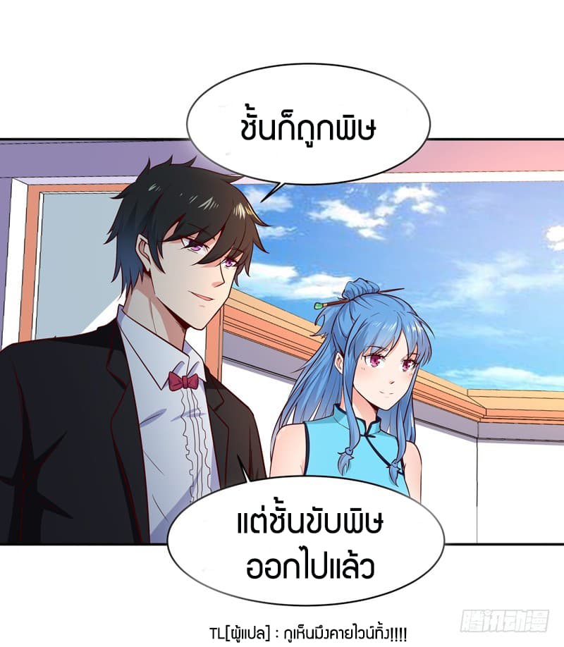 Rebirth: City Deity 49-49