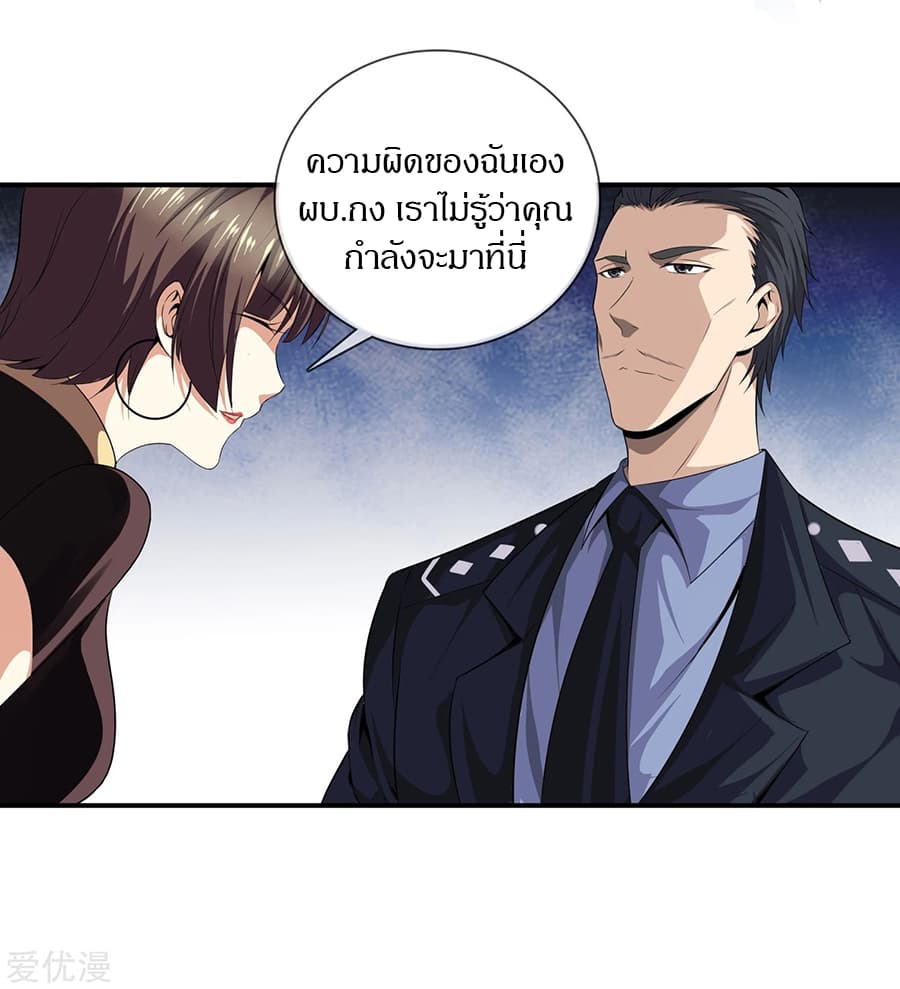 Metropolitan Reverence 9-9
