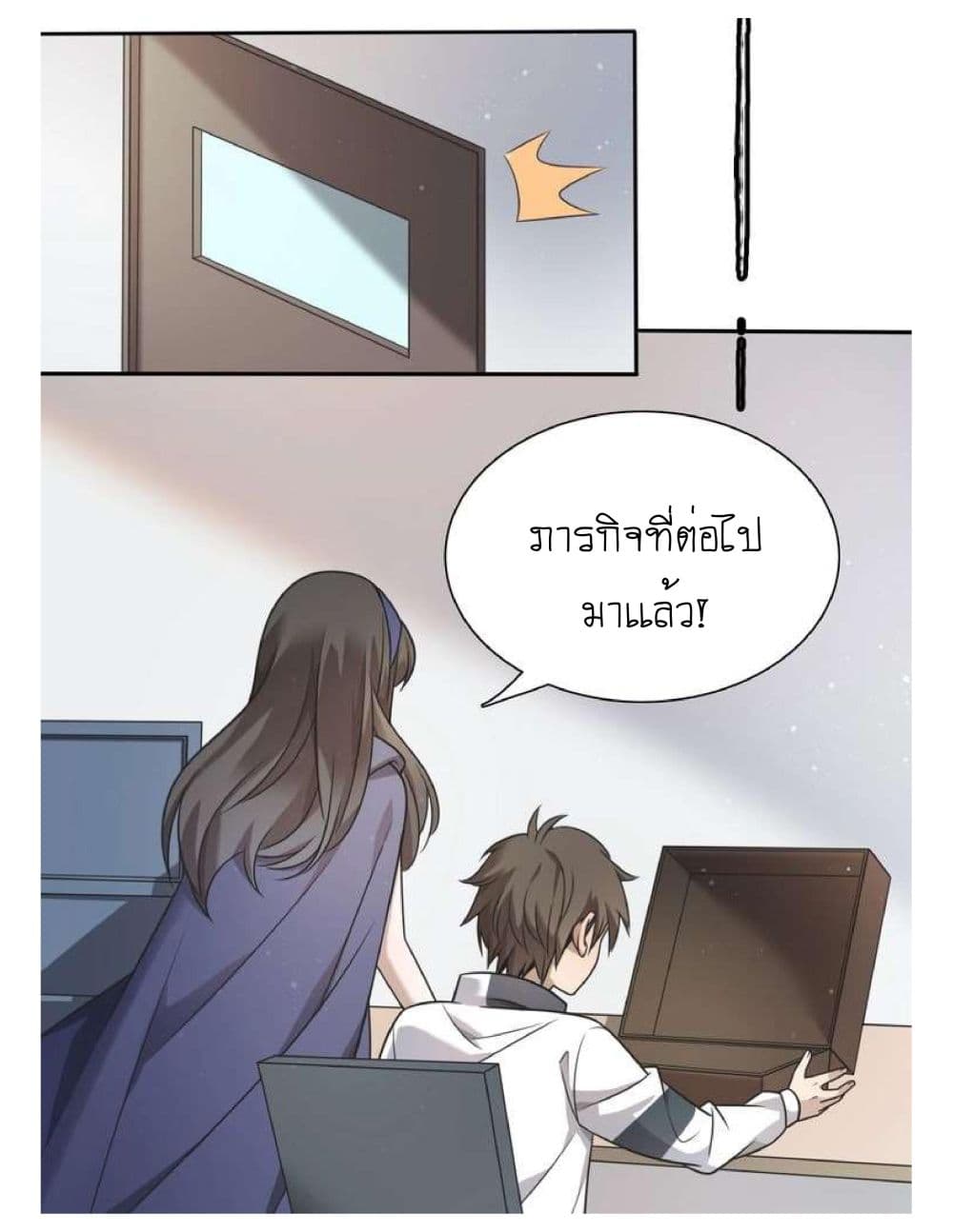 Reborn Doctor 6-6
