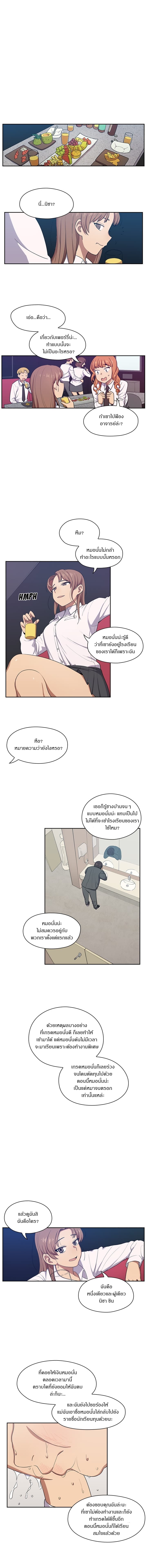 Crime and Punishment 1-1