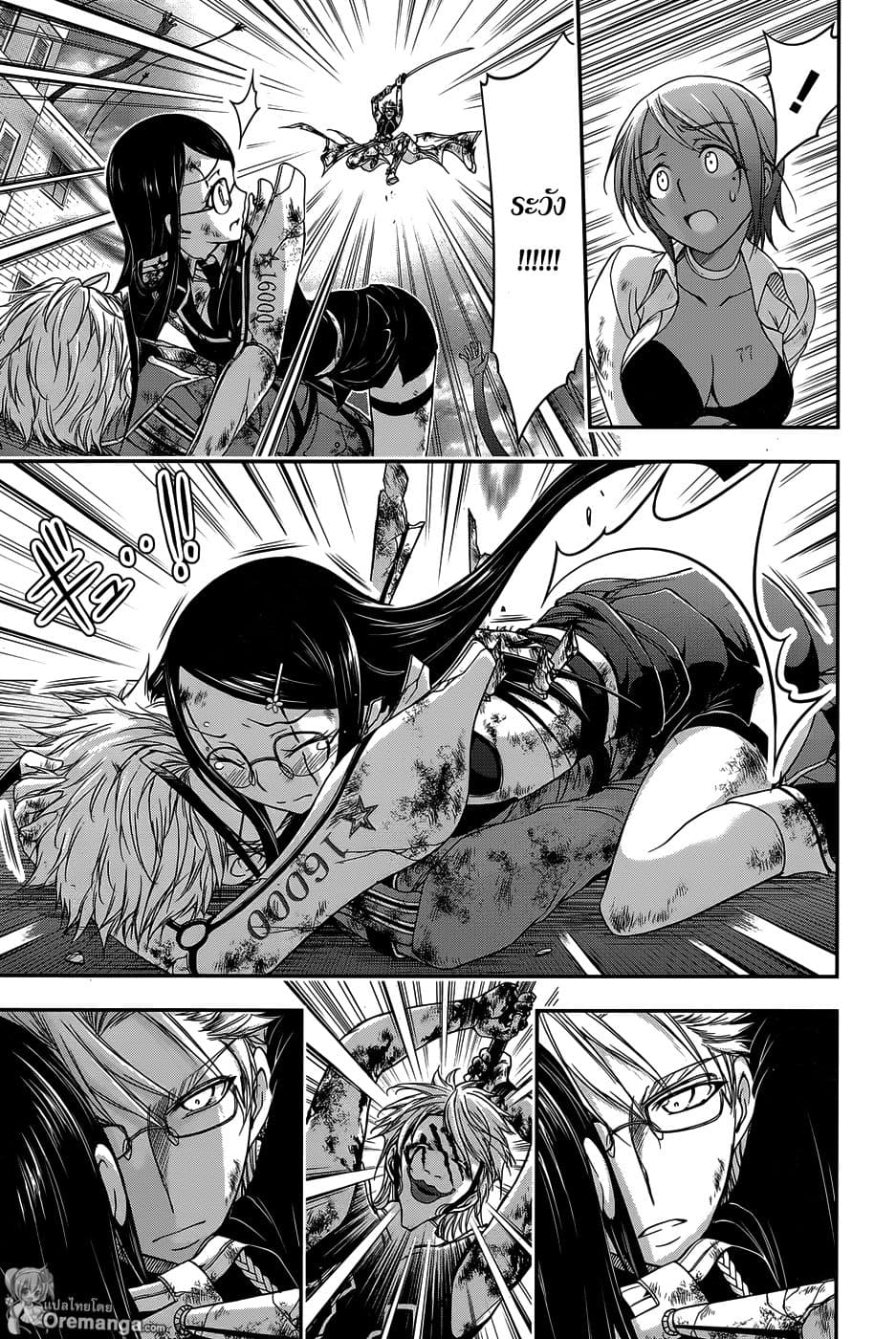Plunderer 11-เอาจริง