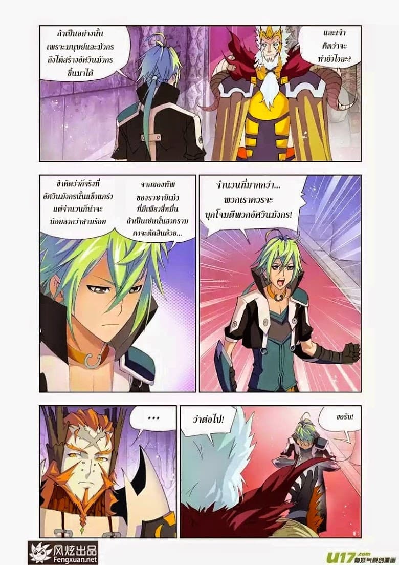 Kuang Shen 5-5