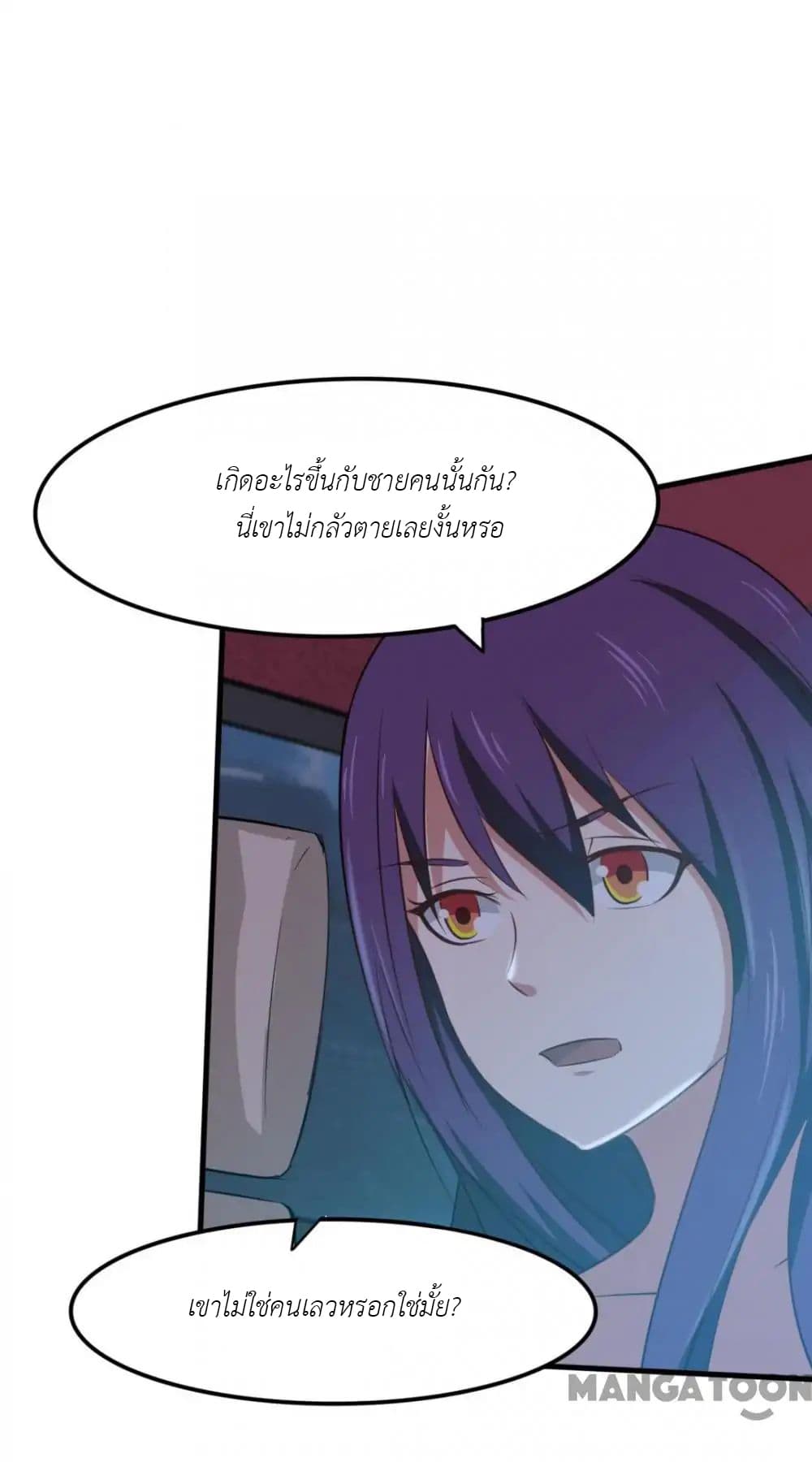 Me and My 26-year-old Female Tenant 21-21
