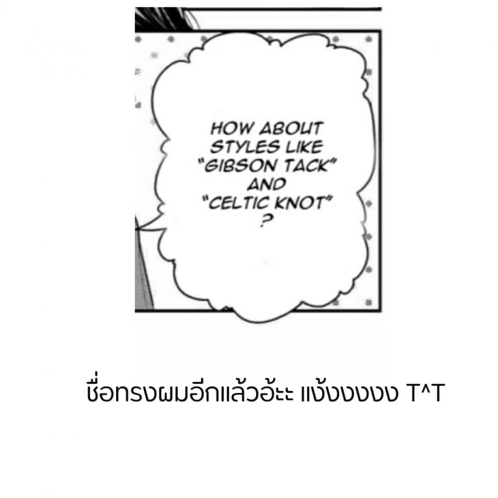 Fechippuru ~Our Innocent Love~ 2-2