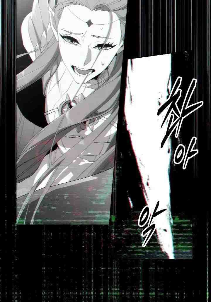 Seven Knights: Alkaid 1-1