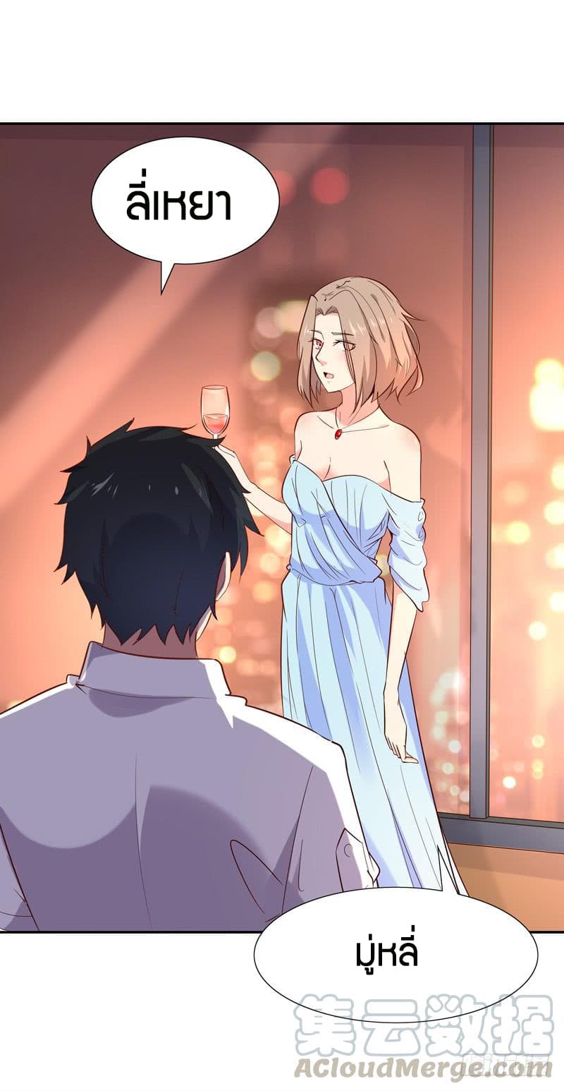 Rebirth: City Deity 19-19
