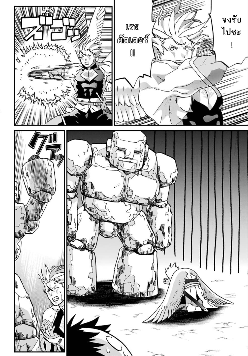 Busamen Gachi Fighter 12-เกี่ยวกับเรื่องในตอนที่ผู้กล้าเราเชือกรองเท้าหลุดแล้วจู่ๆก็เผ่นจรลีหนีหายออกนอกสนามรบไปเลยนั่น