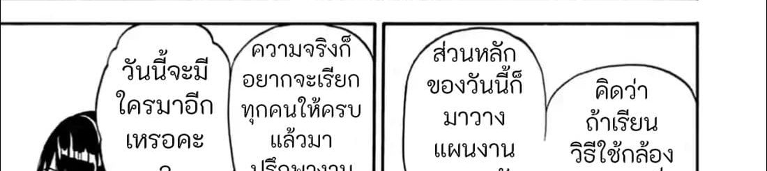 Idol M@ster Cinderella Girls U149 28-อิจิฮาระ นีน่า
