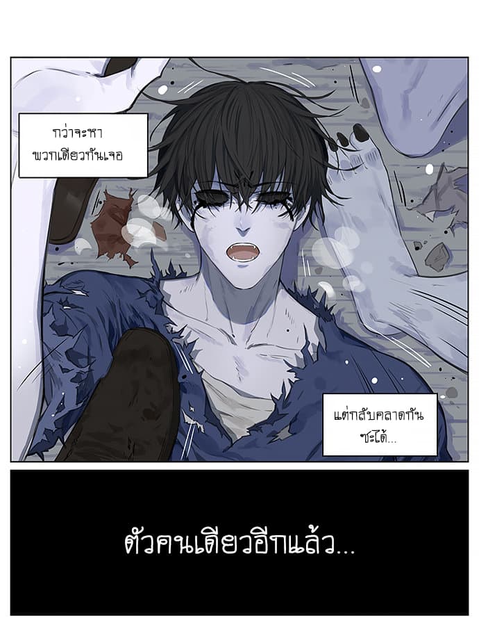 Zombie 1-One Shot n
