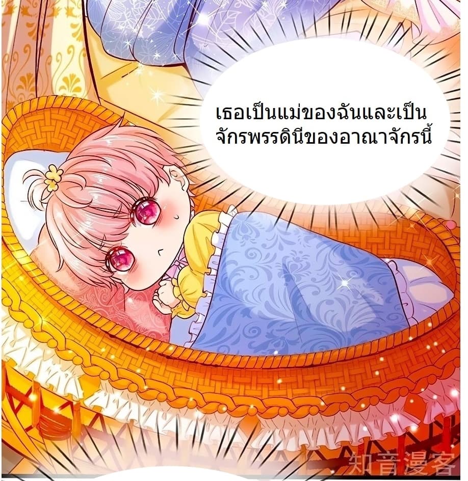 His Majesty High Price Baby 1-1