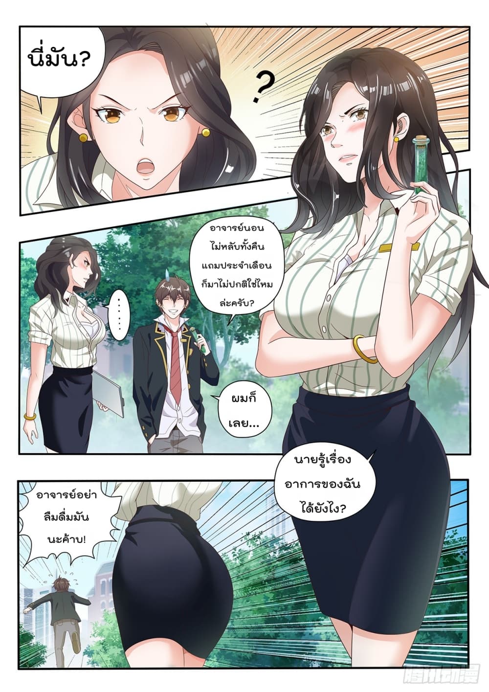 King of Gold ราชาแห่งทองคำ 8-8