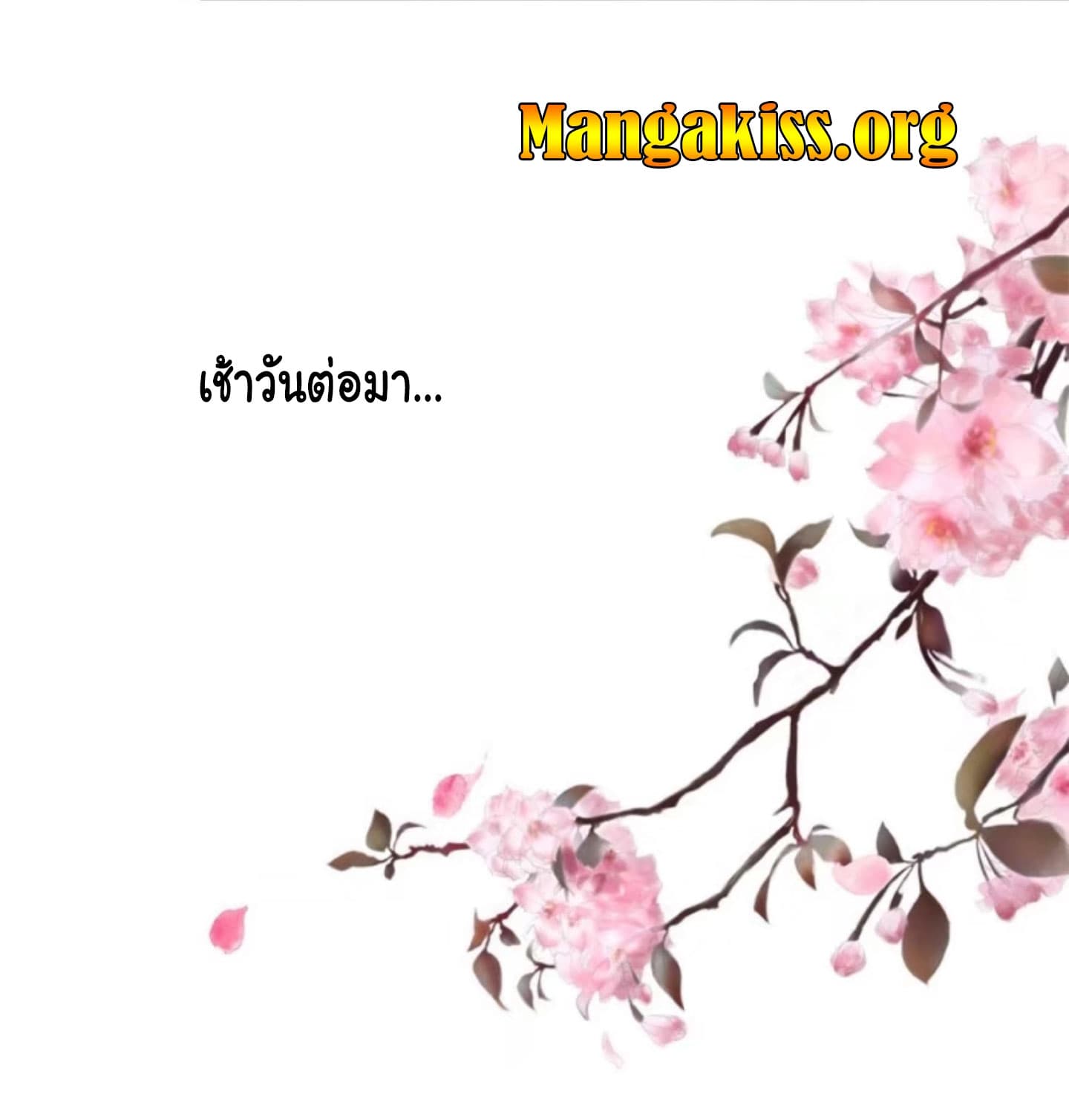 The Lovely Wife And Strange Marriage แผนรักลวงใจ 35-35