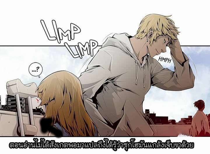 Dead Land 5-5
