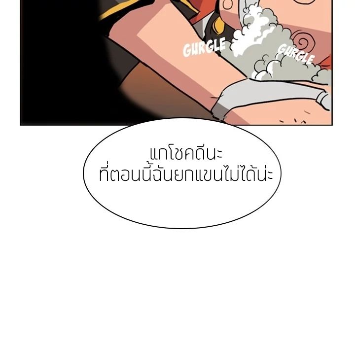 PAINKILLER 0-0