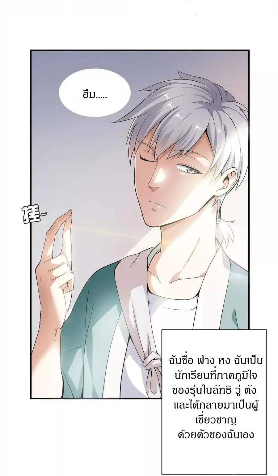 Metropolitan Reverence 1-1
