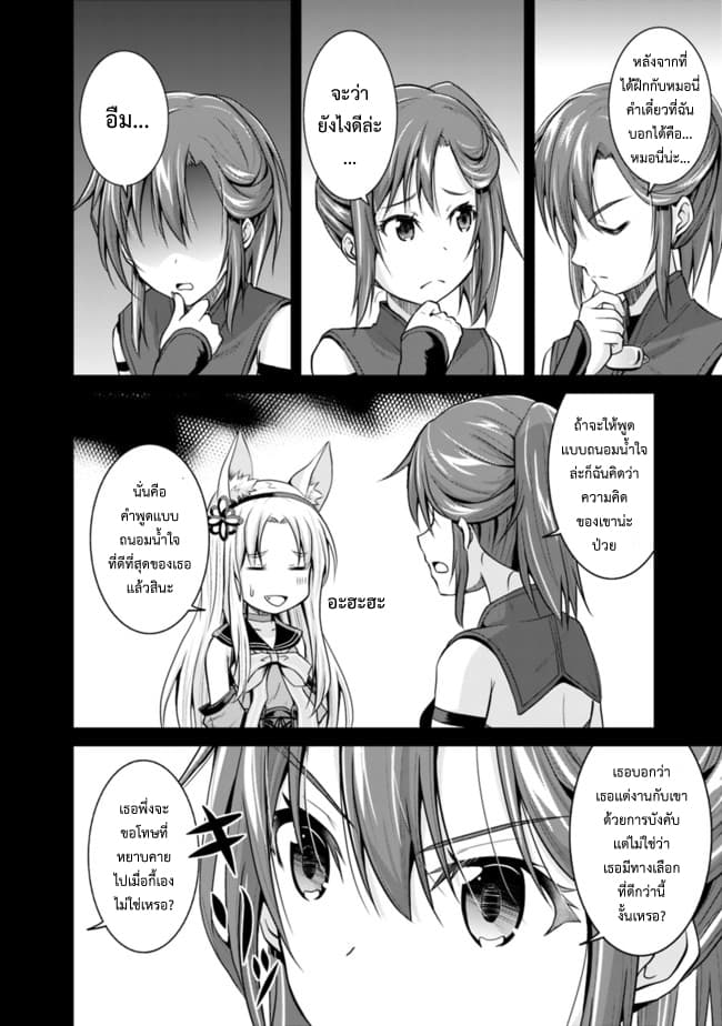 Save & Load no Dekiru Yadoya-San โรงแรมที่ให้คุณเซฟและโหลดได้ มีผู้กลับชาติมาเกิดสอนนักผจญภัยหน้าใหม่ 4.1-4.1