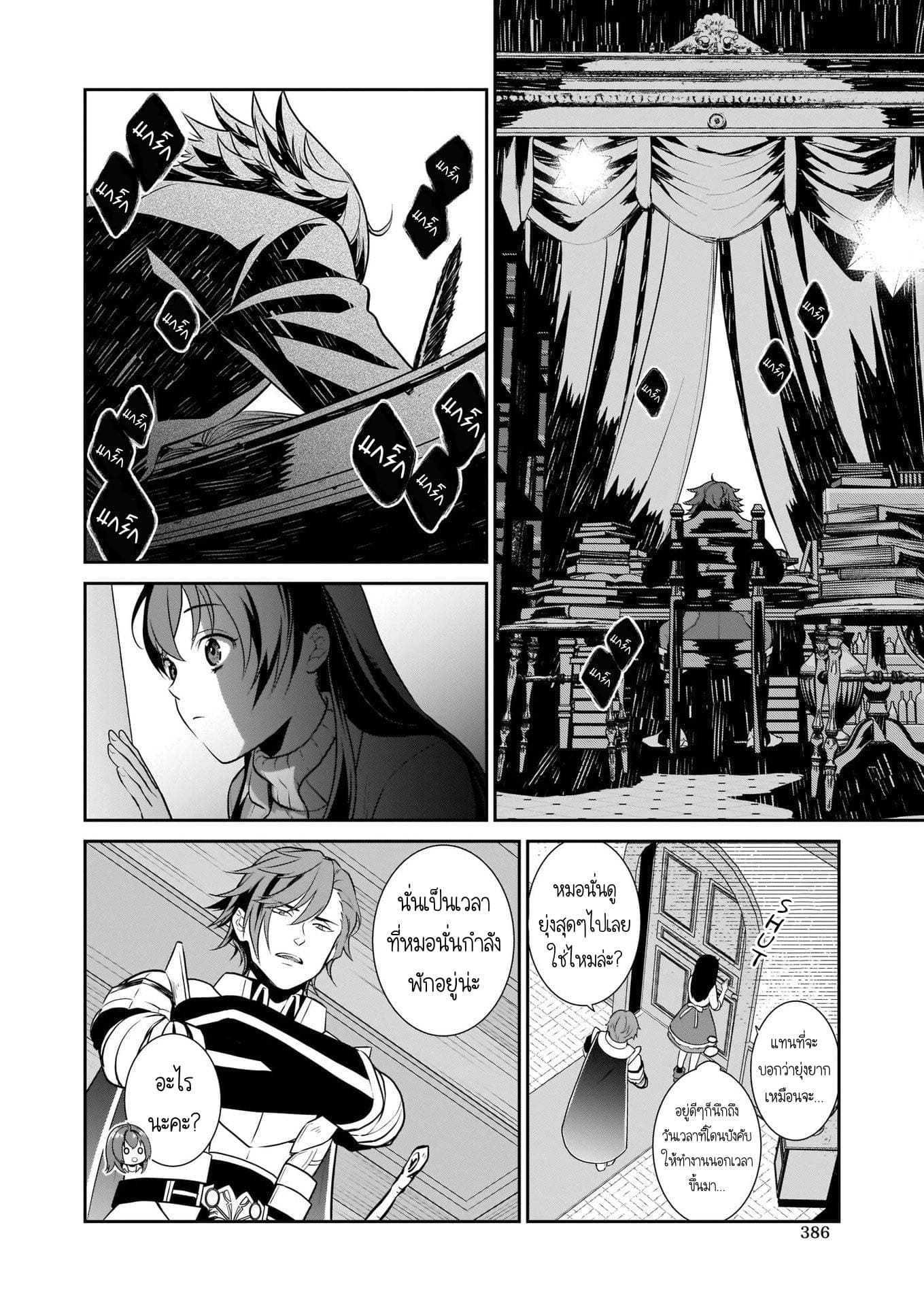The Lunch Lady is a Saint! ~Warm Recipes from the Girl from Another World~ 1-1