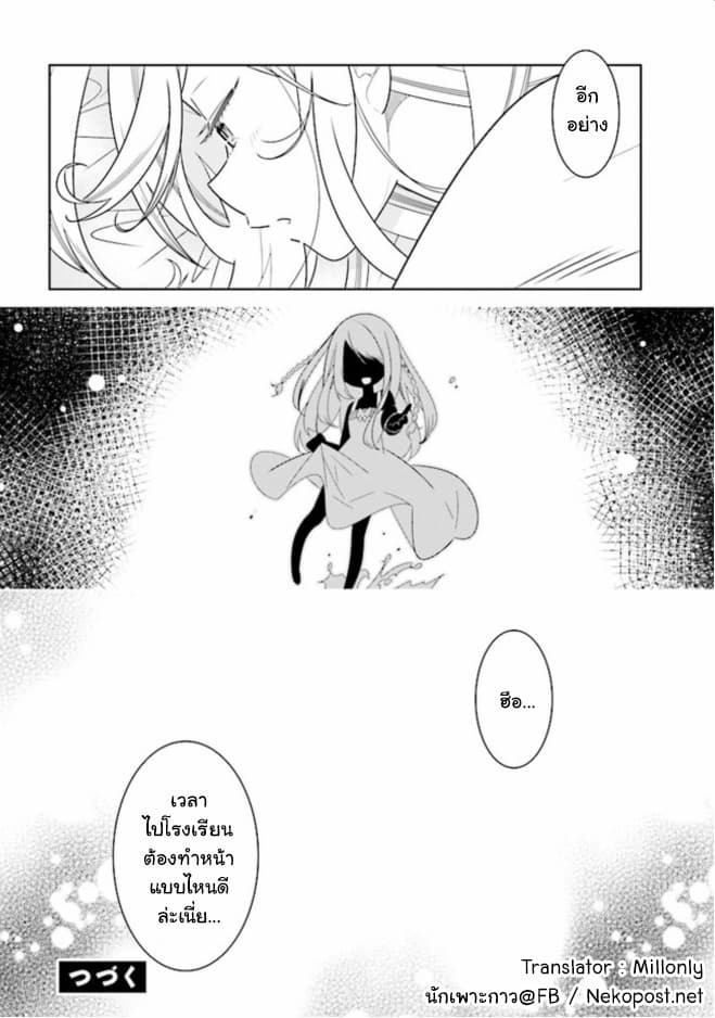 Watashi Igai Jinrui Zen'in Yuri 3.1-3.1