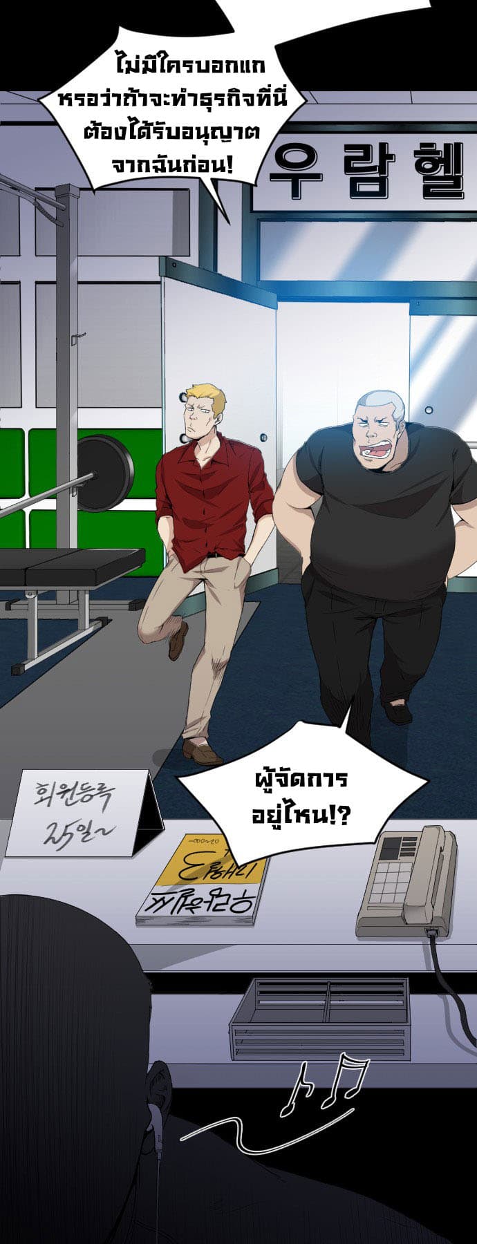 The Strongest Florist 1-1