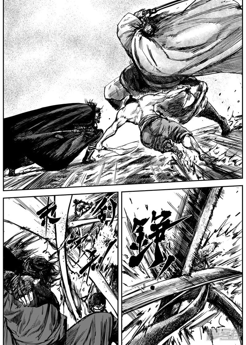 Blades of the Guardians 5.2-5.2