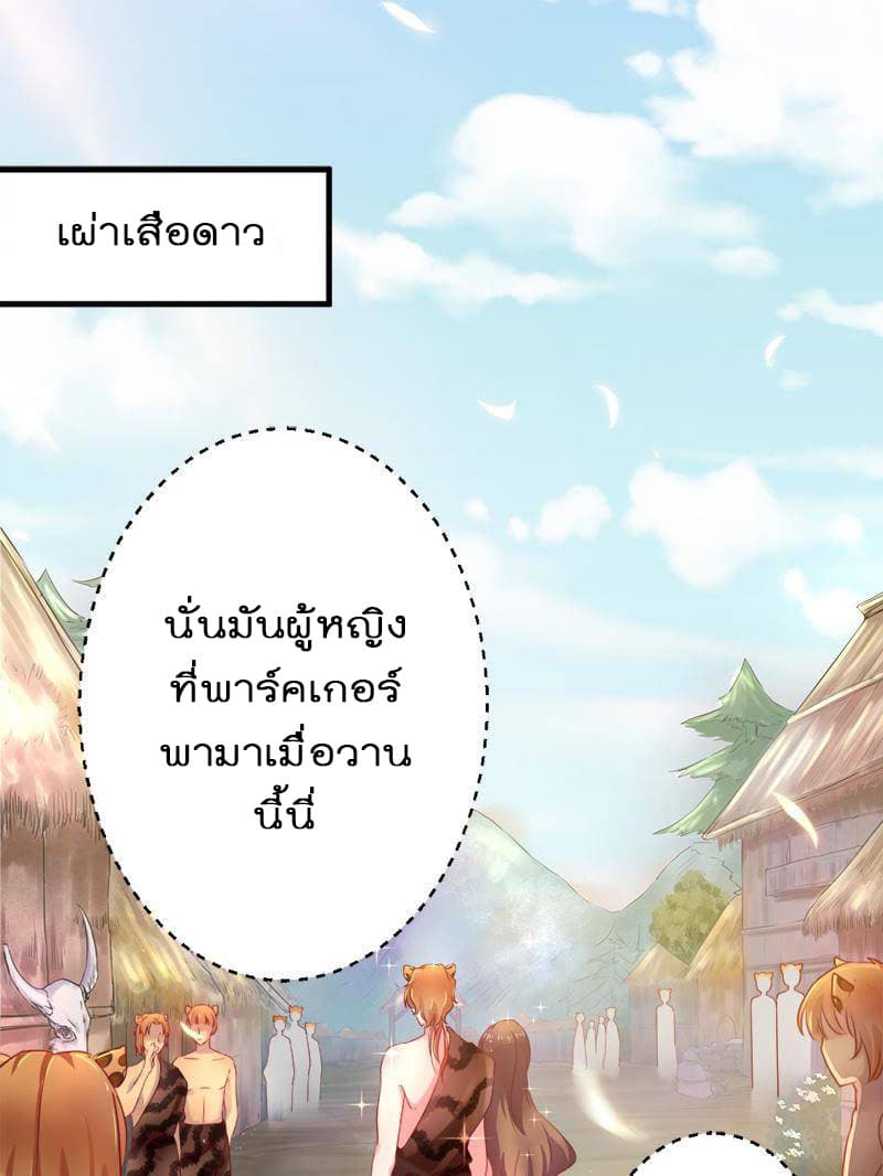 Beauty and the Beasts 7-7