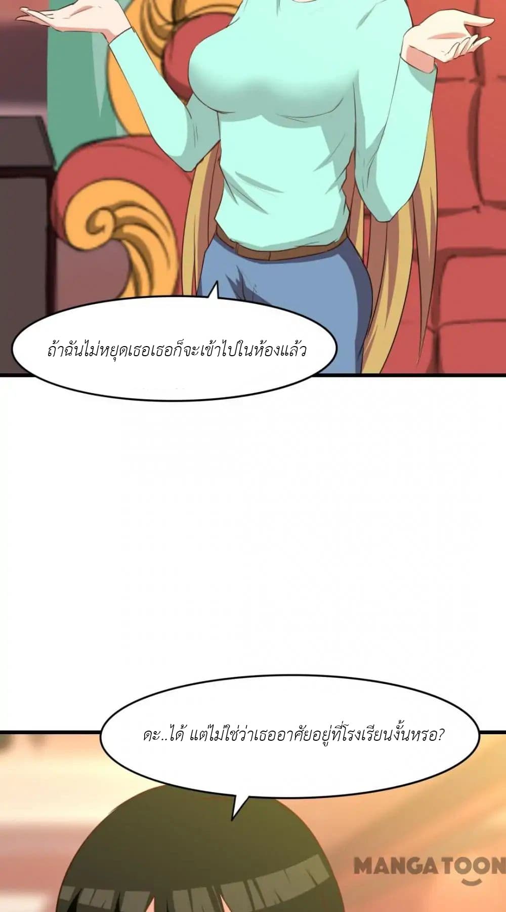 Me and My 26-year-old Female Tenant 23-23