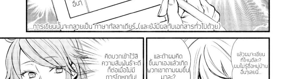Invicible Saint 1-1