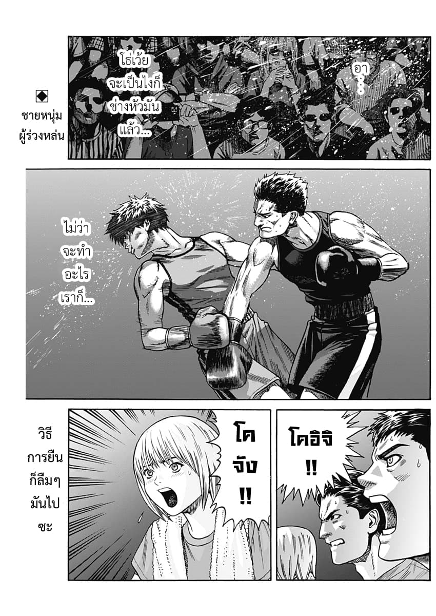 Okaeri 0-0