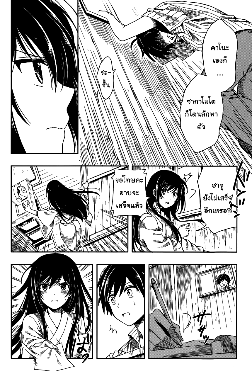 Kono Shima ni wa Midara de Jaaku na Mono ga Sumu 1-1