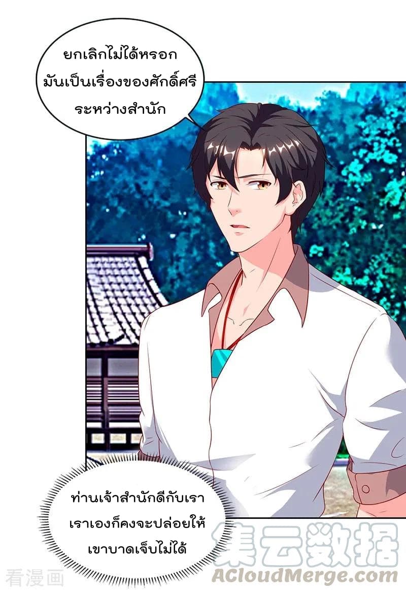 Rebirth Abandoned Less Return การเกิดใหม่ของจักรพรรดิเซียน 62-62