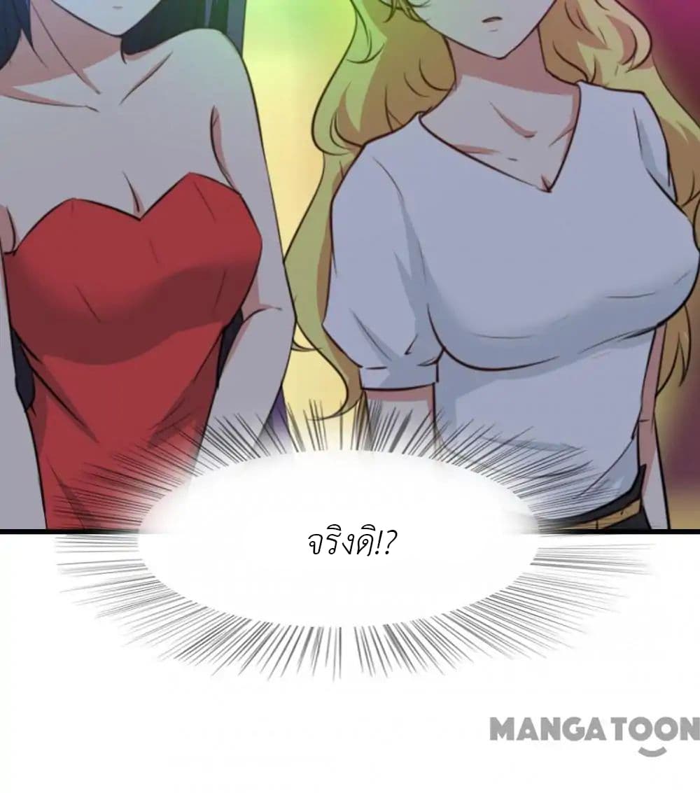 Me and My 26-year-old Female Tenant 20-20