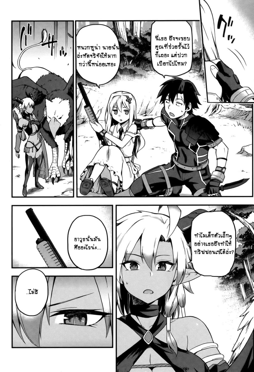 Sentouin, Haken shimasu! 4-4