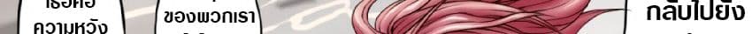 Jojoka☆Magica 2-ตอนที่ 4-8