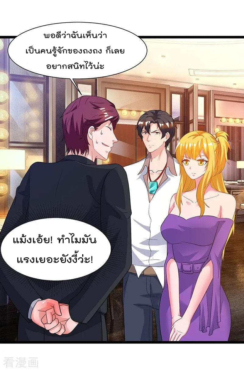 Rebirth Abandoned Less Return การเกิดใหม่ของจักรพรรดิเซียน 50-50