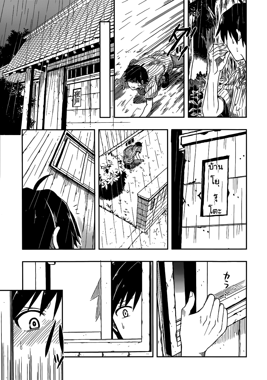 Kono Shima ni wa Midara de Jaaku na Mono ga Sumu 1-1
