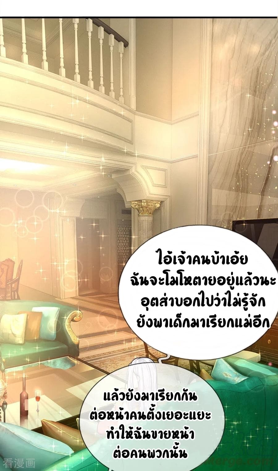 Immortal Reverence Dad 8-8