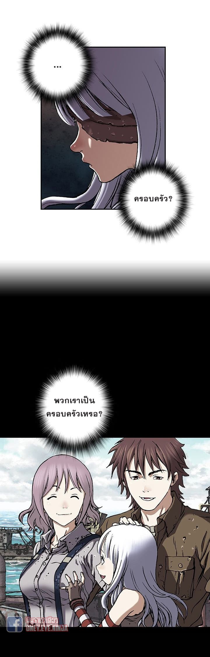 Leviathan 45-45