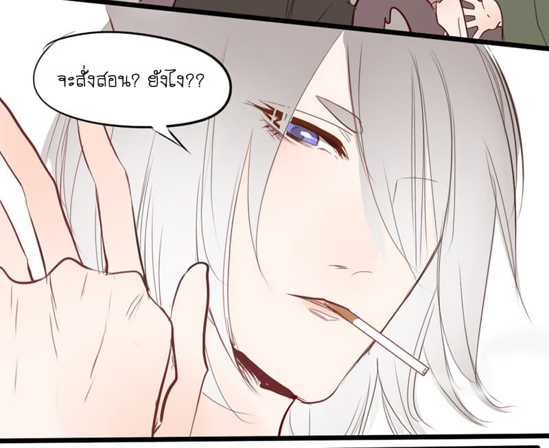 Mao Xian Sheng He Gou Gou คูมเหมียวกับหมาน่อย 14-ออกไปด้วยกัน n