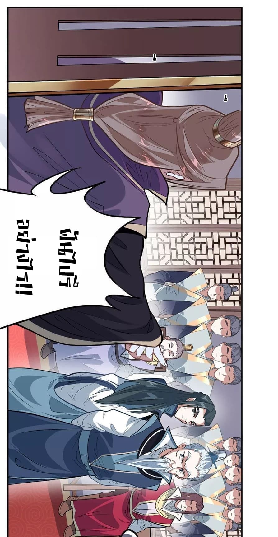 Return of Divine Emperor 4-4