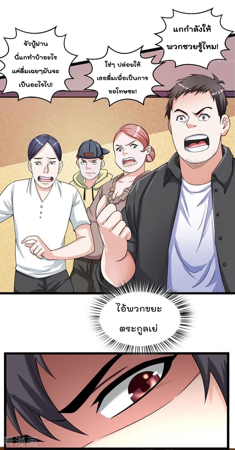 Rebirth Abandoned Less Return การเกิดใหม่ของจักรพรรดิเซียน 6-6