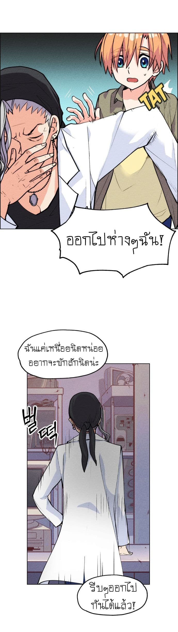 Housekeeper 1-1