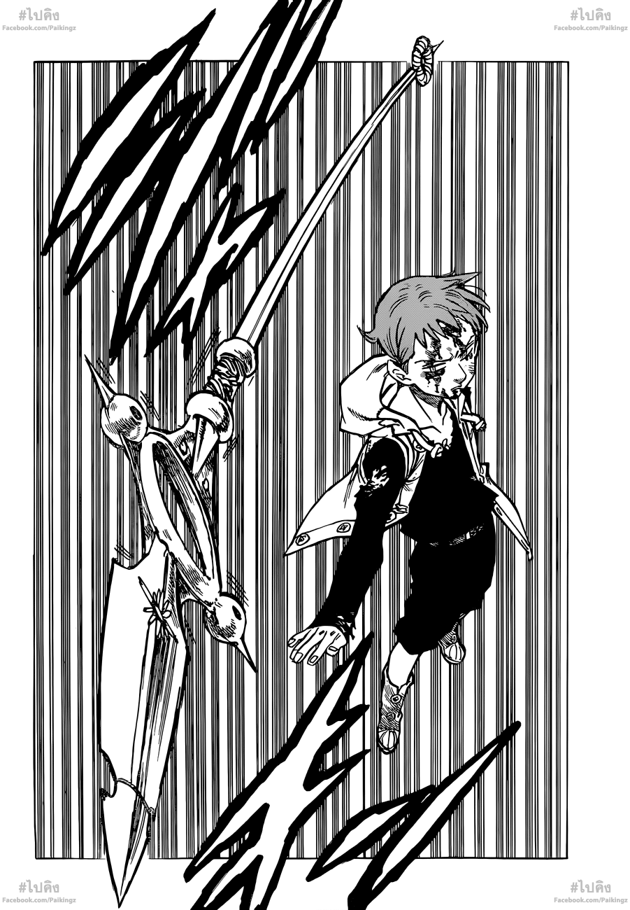 Nanatsu no Taizai 74-คำสัญญาที่เป็นจริง