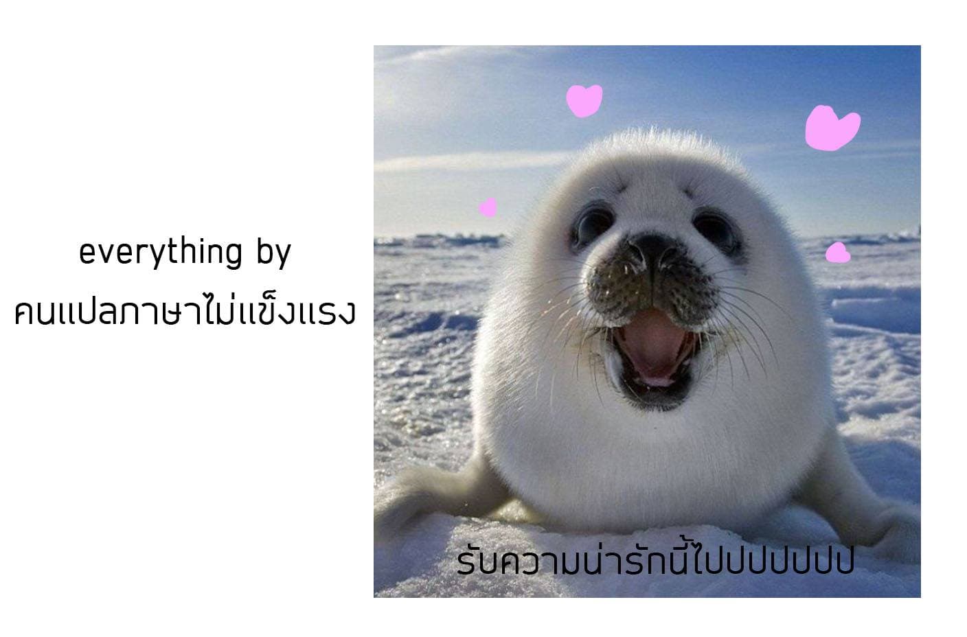 The Senior and Junior Broke Up Three Months Ago 1-ไม่ได้เจอกันนานนะ