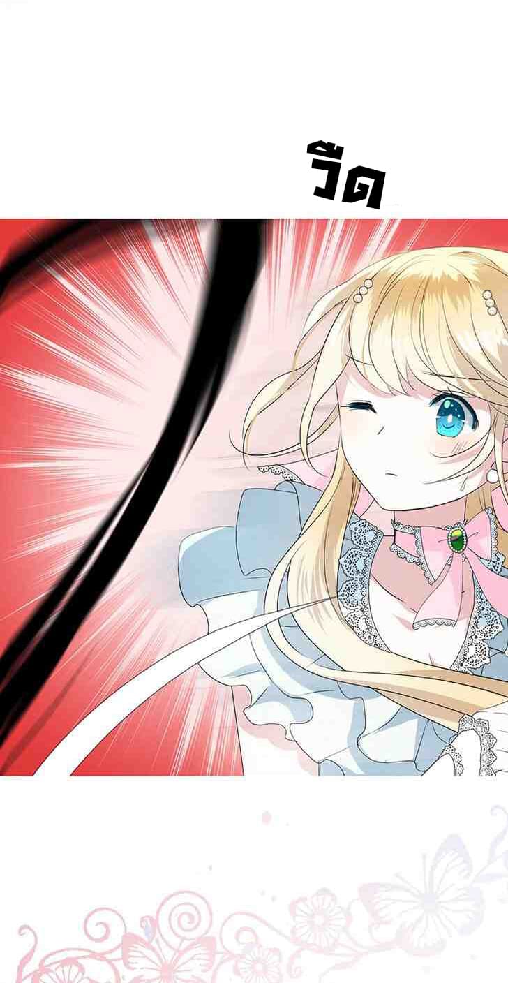 Unbending Flower 5-5