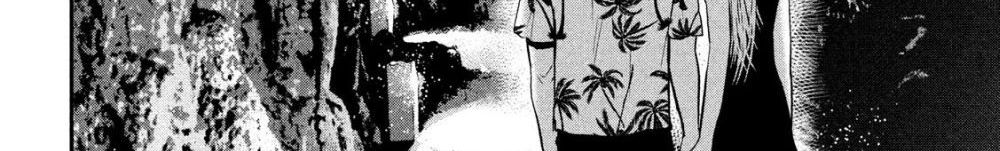 Yukionna to Kani wo Kuu  กินปูกับเจ้าหญิงหิมะ 26-เส้นทางที่ไม่รู้จัก