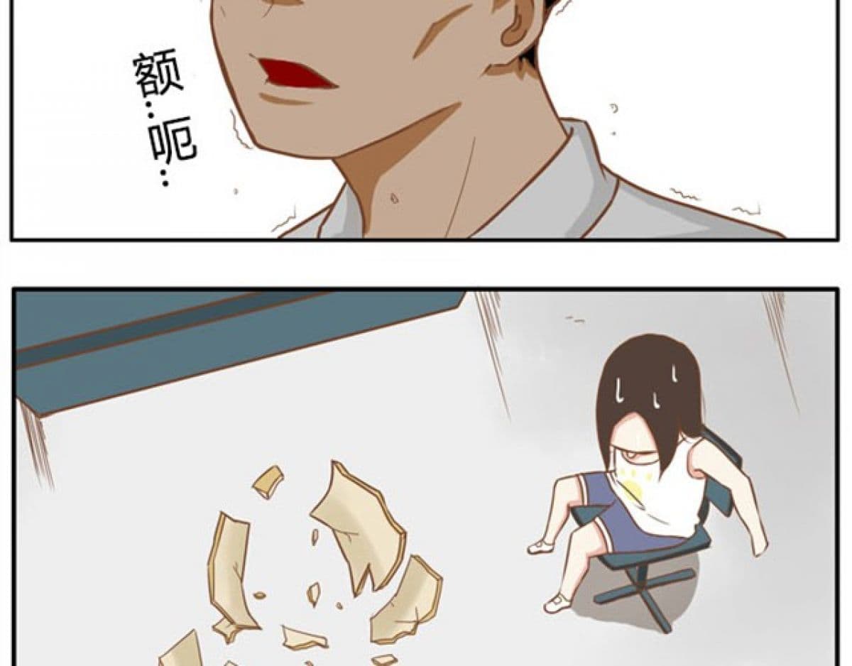 Poor Father and Daughter 3-3