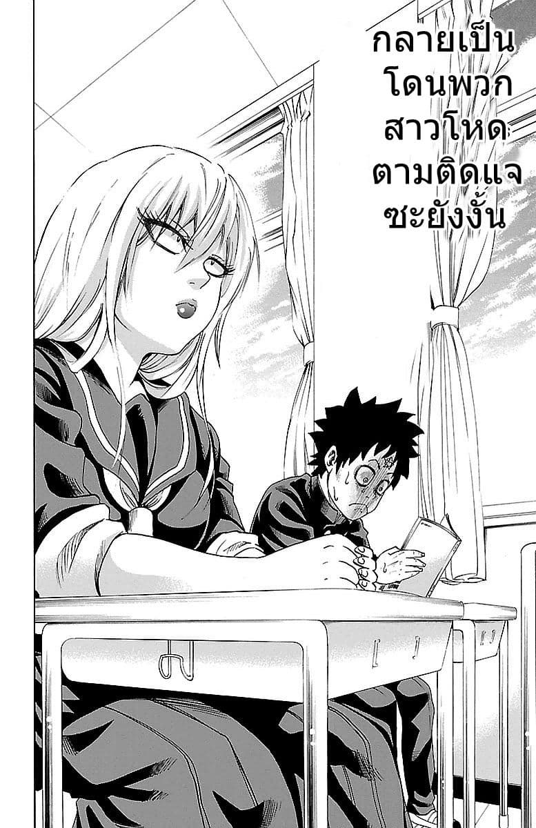 Rokudou no Onna-tachi 2-เผชิญหน้ากับสิ่งลึกลับ
