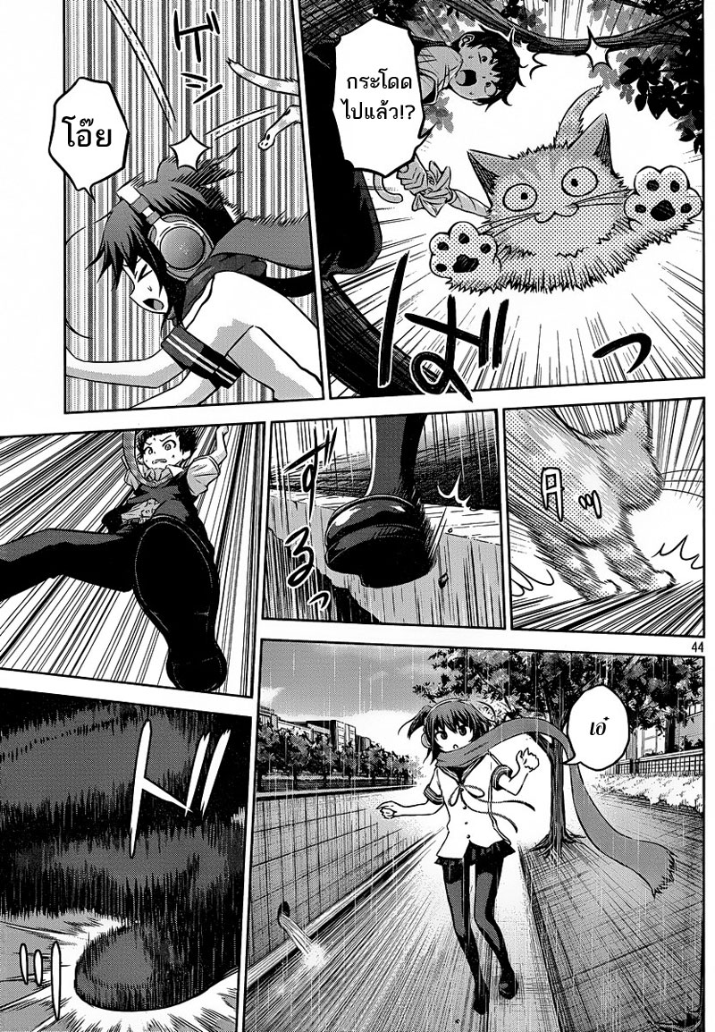 Chikotan, Kowareru 1-อยากได้ยินเสียงสาวน้อยผู้โดดเดี่ยวจัง!
