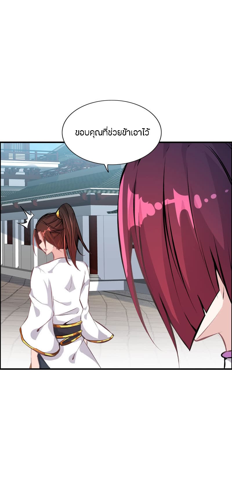 Vengeance of the Heavenly Demon 5-5